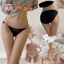 ロリパンツ パンチラ 楽天市場】ロリ パンツ（レディース｜インナー・下着・ナイトウェア）の通販