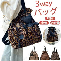 楽天市場】ヒョウ柄（2way・3wayバッグ｜レディースバッグ）：バッグ 