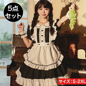 クラシック メイド コスプレ の人気商品一覧・価格比較 - 価格 com