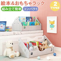 楽天市場】ローテーブル（収納｜子供部屋用インテリア・寝具・収納 