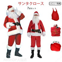 楽天市場】クリスマス サンタ 7点セットの通販