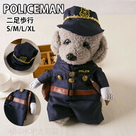 ペット服 コスプレ 警察 犬服 警察官 お巡りさん 可愛い 仮装 猫 犬 コスプレ 猫服 2点セット コスチュー…