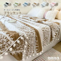 楽天市場】ポンポン付き マルチカバーの通販