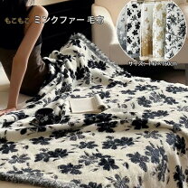 楽天市場】ミンク（毛布・ブランケット｜寝具）：インテリア・寝具