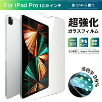 楽天市場】ipad pro 第4世代12.9 保護フィルムの通販