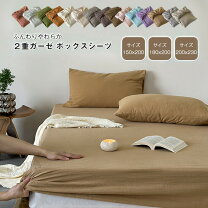 楽天市場】グラント イーワンズ（寝具カバー・シーツ｜寝具 