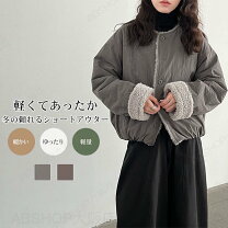 楽天市場】ふんわり暖かい ボアジャケットの通販
