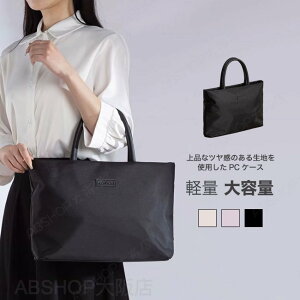 �y���������z�p�\�R���P�[�X �p�\�R���o�b�O �m�[�g�p�\�R���P�[�X �^�u���b�g PC�P�[�X �V���v�� ���n ��l ��e�� �y�� �Ռ��z�� �����^�ѕ֗� ���� �h�� �����[ ���@�\ ���j�Z�b�N�X �j��