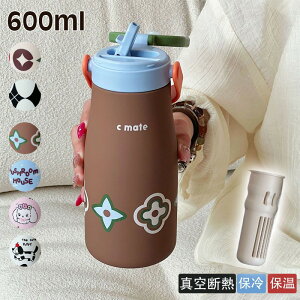 �X�|�h���Ή� ���� 600ML ���@�r ��e�� �ۉ� �ۗ� ������ �X�e�����X �^��f�M �}�O�{�g�� �L�� �X�e�����X���@�r �₽���܂� �X�|�[�c�h�����N�Ή����� ����~�� ���n �ʊw ���{���I �z���C
