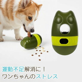 フードボウル ノーズワーク 知育トイ 知育玩具 おもちゃ オモチャ 犬 イヌ ペット用 早食い 早食い防止 スローフード フードボール おやつボール トリーツ ゲーム 餌入れ 小型犬 中型犬 しつけ 認知症 防止 トレーニング 訓練 丸洗い