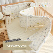 楽天市場】10mois（ベッドガード・サイドガード｜ベビー用寝具・ベッド 