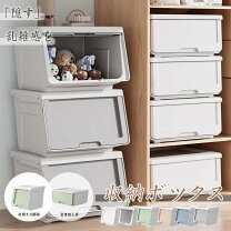 楽天市場】カラーボックス 扉付き（カラーブルー）（収納家具 