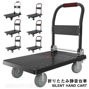 ��� �܂肽���ݑ�� �R���p�N�g �y�� 5kg 7kg 8kg�ω׏d150kg 200kg 250kg ���^ 48cm×72cm �܂肽���� �n���h�� �Ɩ��p��� �艟����� �A���~/�X�`�[��/���� 4�� �L�����[�J�[�g �L���X�^�[��� �܂�