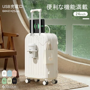 スーツケース フレームタイプ 海外旅行」の人気商品一覧・価格比較 