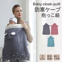 楽天市場】ベビーカー フットマフ エルゴの通販