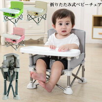 楽天市場】ベビーテーブルチェア 双子の通販
