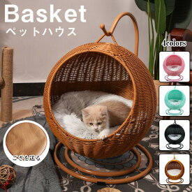 籐製 キャット ハウス ちぐらタイプ 猫小屋 猫ベッド キャットハウス 猫ベッド ペット用ベッド 小型犬ベッド ウレタンクッション付き 夏用 猫ちぐら ドーム ひんやり ハウス おしゃれ 大型猫 ベット