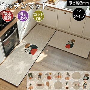 ニャンコ先生と迎える新たな季節♪TVアニメ『夏目友人帳』コラボアイテムが猫部から新登場！│フェリシモ猫部 人気 夏目友人帳 ニャンコ先生 (1) 玄関マット お風呂マット キッチンマット 滑り止め 抗菌 ふわふわ 風呂マット 足ふきマット