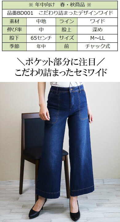楽天市場】新作【股下65センチ】☆ベイカーポケット・こだわり詰まった 