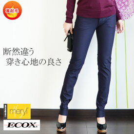 楽天市場 ショップチャンネル レディースファッション の通販