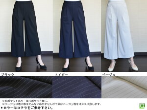 【セール・SALE】★【日本製】【接触冷感】【クールキュートストライプマキシフレアー/サマーハイテンション】