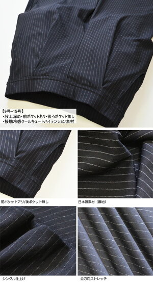 【セール・SALE】★【日本製】【接触冷感】【クールキュートストライプマキシフレアー/サマーハイテンション】