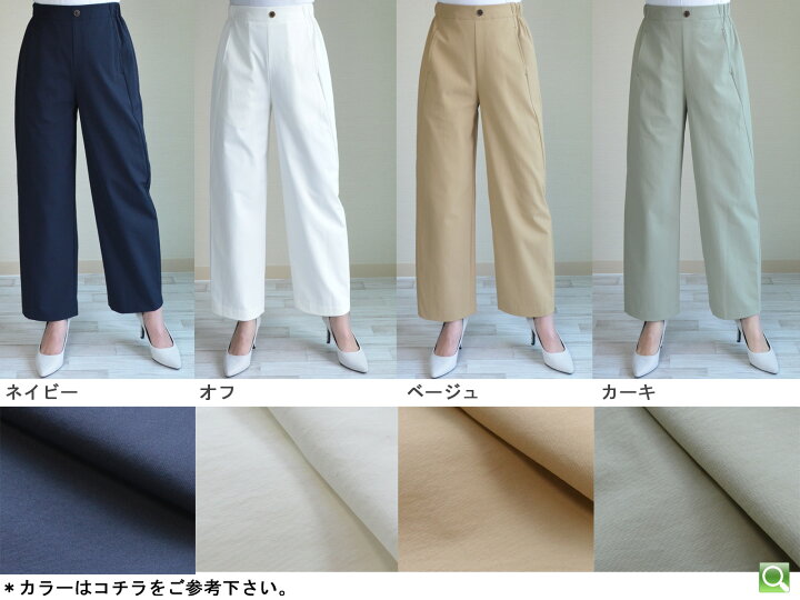 楽天市場 再入荷 股下64センチ 夏物 接触冷感素材 洗練された大人仕様 オーバルシェイプ 変形ワイドパンツ Wide プロムナード ウエストゴム 股上深め 大きいサイズ ボトムス 美脚で若返るレディースパンツ 日本製 Made In Japan メール便 Pull On