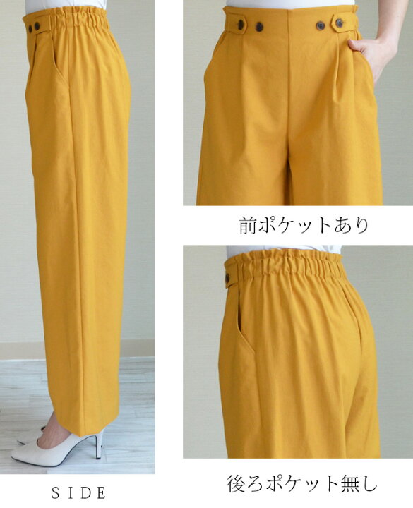 楽天市場 在庫限り 股下64センチ 接触冷感素材 おしゃれに映えるスカート見えスタイリッシュワイド Wide プロムナード ウエストゴム 股上深め ボトムス レディースパンツ ミセスファッション 40代 50代 60代 日本製 Made In Japan メール便 Pull On 3510