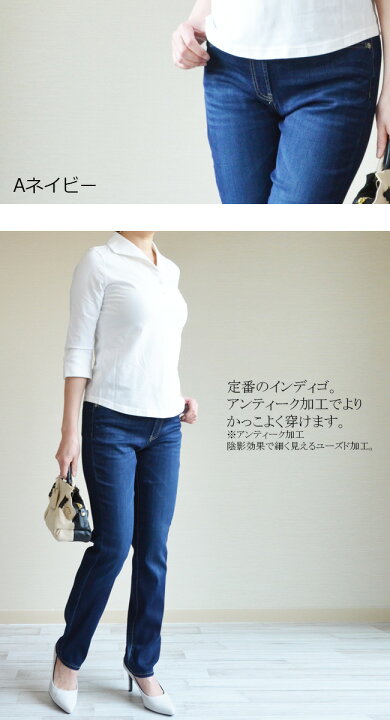 楽天市場 人気 股下72センチ 高性能 夏物 接触冷感 抗菌素材 前チャック フルレングス ひんやりタッチで快適デニム Straight 定番 ストレート ぷちプラ 股上深め 大きいサイズ ボトムス 日本メーカー企画ジーンズ ジーパン Zipper Type 7307