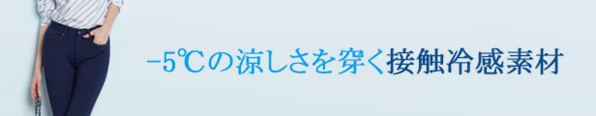 夏向け素材