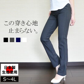 蒸留 モーション 解明 股下 長い ズボン レディース Ydu Jp 蒸留 モーション 解明 股下 長い ズボン レディース Ydu Jp