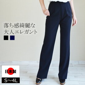 楽天市場 パンツ スタイル パンツ ブーツカットパンツ ボトムス レディースファッション の通販