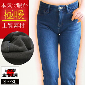 楽天市場 あったか パンツ ボトムス レディースファッションの通販 楽天市場 あったか パンツ ボトムス レディースファッションの通販