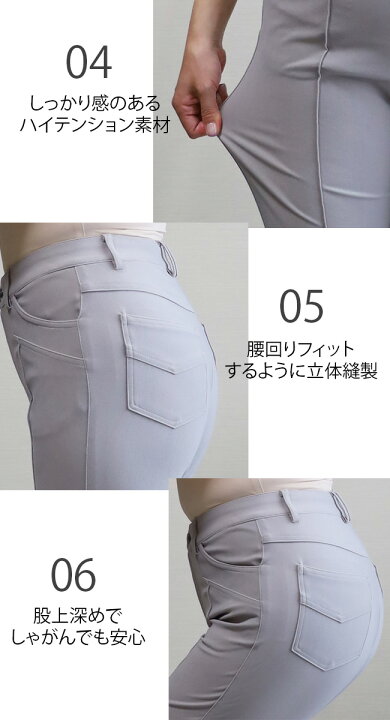 楽天市場】新作・即納☆日本製☆定番「美脚・脚長」本命・細見えする 