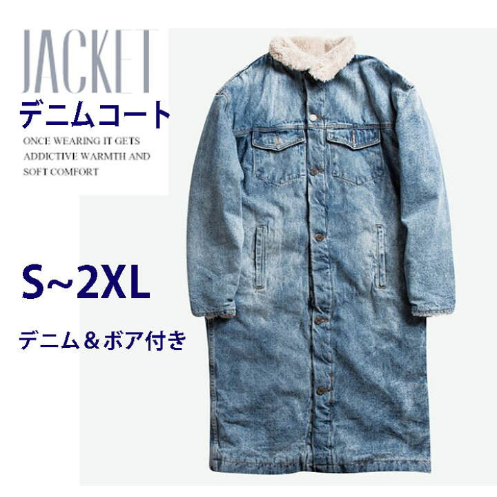 楽天市場 送料無料 デニムコート メンズ 裏ボア デニムジャケット メンズ 綿100 アウタージャケット 長袖 カジュアルコート アウター メンズ カジュアルジャケット メンズ ブルゾン アウタージャケット デニム メンズ 秋服 冬服 保温性 秋物 Absorbed