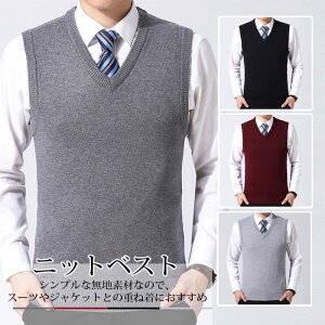 ベストニット メンズの通販 価格比較 価格 Com