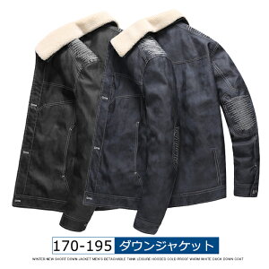 激安 ダウン ジャケット メンズの通販 価格比較 価格 Com 激安 ダウン ジャケット メンズの通販 価格比較 価格 Com