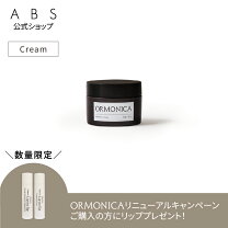 楽天市場】オーガニック クリーム（ブランドオルモニカ）（美容 