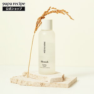 �y �p�p���V�s ���� �z�y �u���~�b�V���s�[�����O�g�i�[ 120ml�z�g�i�[ ���ϐ� �p���P�A �ێ� �����Ƃ� ���邨�� �n���P�A �i�C�A�V���A�~�h �A�f�m�V�� �s�[�����O �G�C�W���O�P�A �n�� �ь�