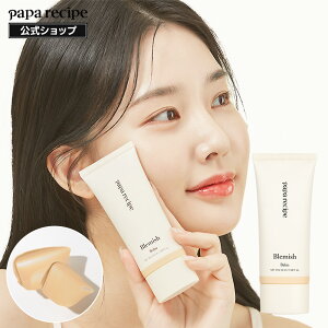 y ppVs  zy u~bVo[ 50ml SPF 26 PA++zBBN[ bbN[ ؍ ؍RX t@f[V TN[ UVPA x[XCN CNn  V XLPA 