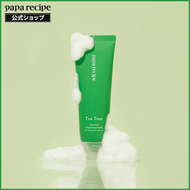 【 パパレシピ 公式 】ティーツリーコントロールクレンジングフォーム 120ml / papa recipe