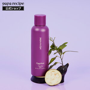 【 パパレシピ 公式 】【 ナス クリアリング スキン 200ml 】 拭き取り 化粧水 トナー ローション 白樺 ドクダミ どくだみ 水分 高保湿 低刺激 肌トラブル シラカバ 荒れ肌 敏感肌 乾燥肌 混合