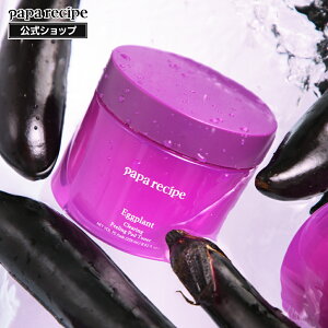 【 パパレシピ 公式 】【 ナス クリアリング ピーリング パッド トナー 大容量 (リニューアル) 70枚入り 】 トナーパッド ふき取り化粧水 ふき取りパッド ふきとりパッド 韓国コスメ 化粧品