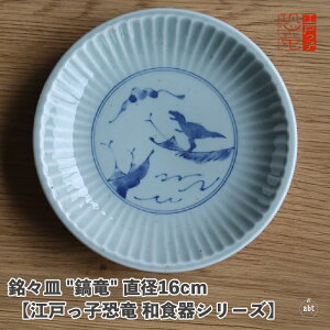 XM "M" a16cm y]˂q aHV[Yz|H||Z|M|ێM|M|a15.5cm×2cm|킢|{|dqW|HΉ|蕨|v[g|Mtg