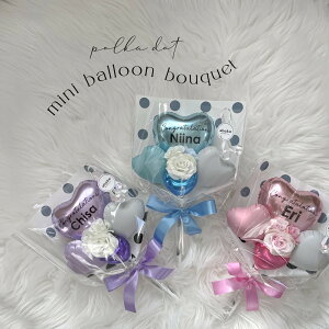 polka dot mini balloon bouquet���ƃM�t�g�@�����M�t�g�@���a�����v�`�M�t�g�@�J���o���@�I���W�i���M�t�g�������@�o���[���u�[�P�@�o���[���@�I���W�i��