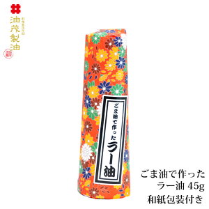 yY YzΐiԂĵܖō[ 45gs煖 胉[ ܖ Ӗ S}  hV̓t