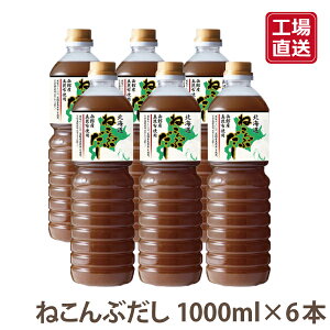 yzō̔lY^z100kC˂Ԃ1000mlybg×6{Y   o` _V Zk z ˂Ԃ H@ Ƃ | kC H꒼ e1000ml6{