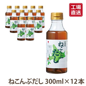 ō̔lY^z100kC˂Ԃ300mlybg×12{ Y   o` _V z ˂Ԃ H@ Ƃ | kC H꒼ eʎg₷300ml12