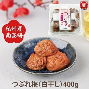œcXIB썂~ Ԃ~  400g n̋IBY썂~gp ~ڂ ~ 嗱  ̂Ȃ̖ Ђ 20 󂠂 ٓ ɂ̋ Е 