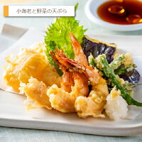 小海老と野菜の天ぷら
